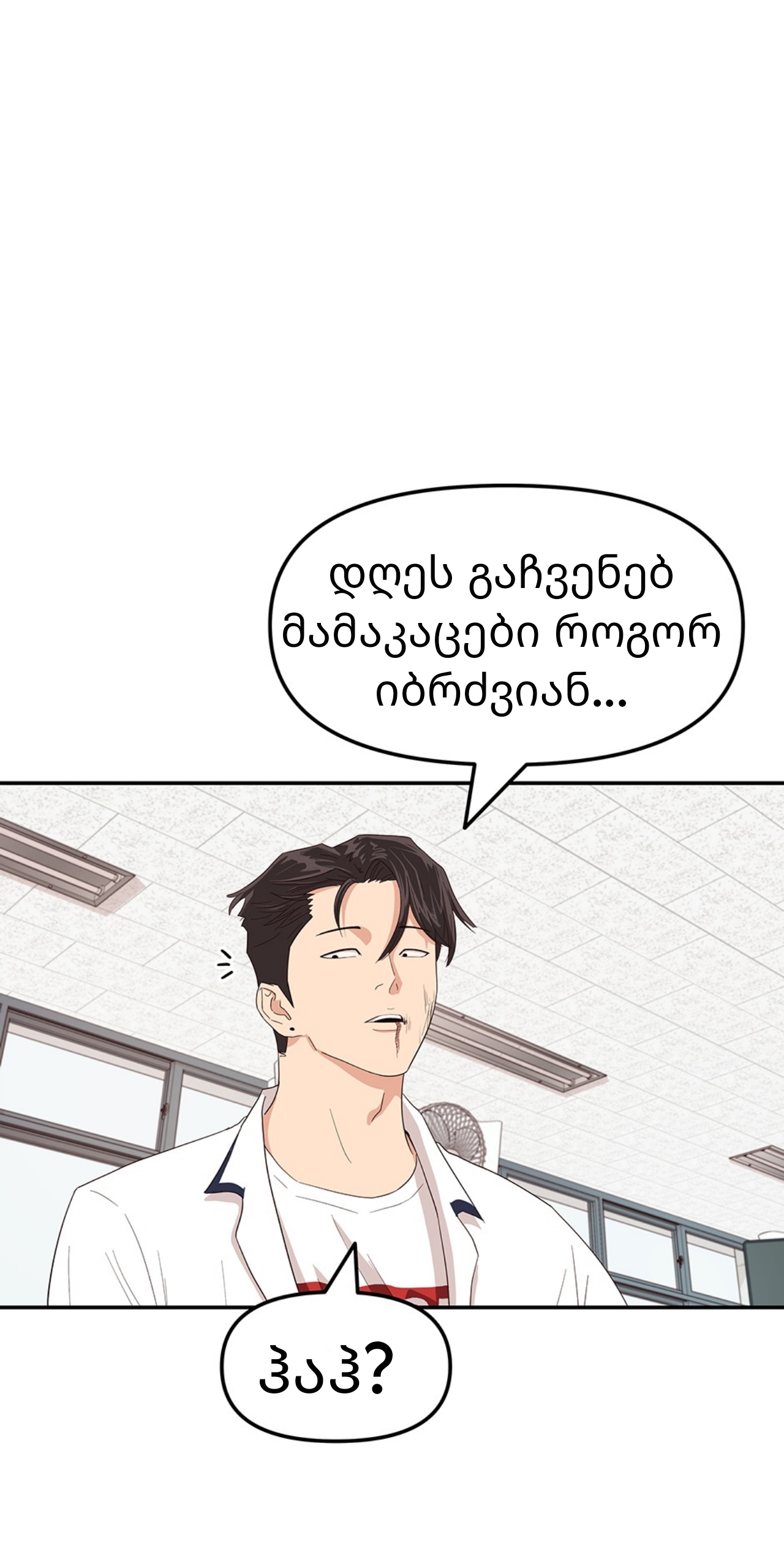 Page (54)